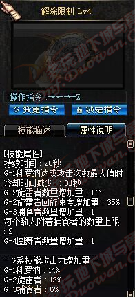 《DNF》女槍二覺(jué)新增技能滿屬性大全