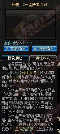 《DNF》女槍二覺(jué)新增技能滿屬性大全
