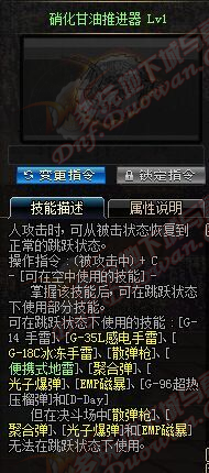 《DNF》女槍二覺(jué)新增技能滿屬性大全
