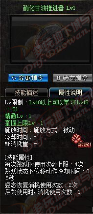 《DNF》女槍二覺(jué)新增技能滿屬性大全