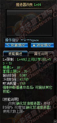 《DNF》女槍二覺(jué)新增技能滿屬性大全