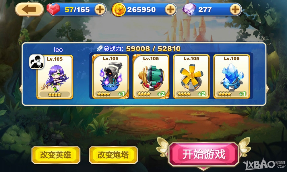天天來(lái)塔防第108關(guān)圖文通關(guān)攻略