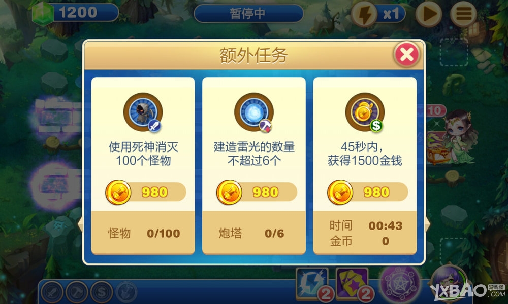 天天來(lái)塔防第108關(guān)圖文通關(guān)攻略