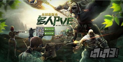 全民突击游戏截图