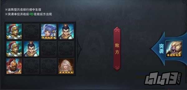 乱斗西游图片。