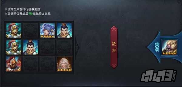 乱斗西游图片。