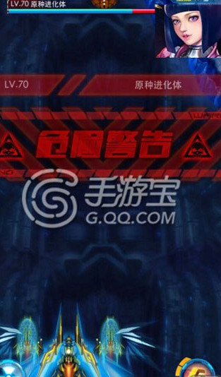 原种进化体BOSS