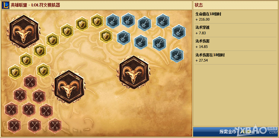 《LOL》S5莫甘娜天賦符文攻略