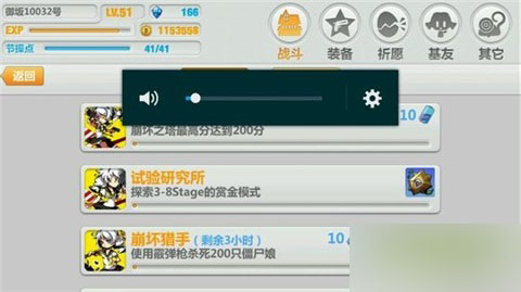 崩坏学园2使魔获得方法介绍