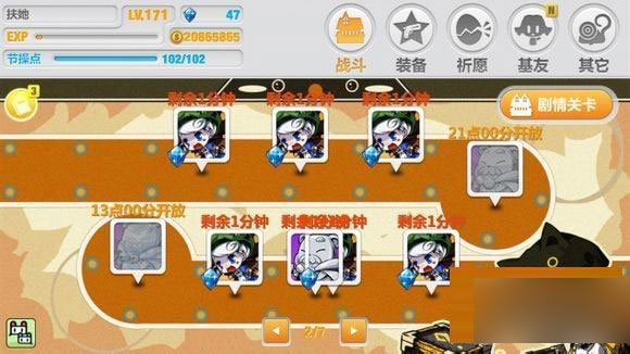 崩坏学园2图片。