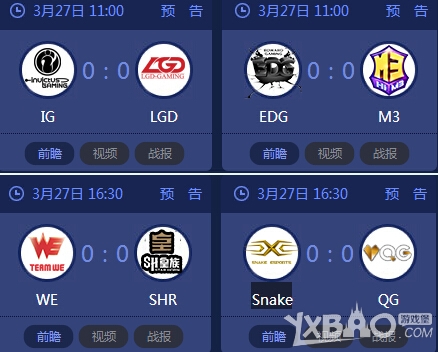 《LOL》德杯西南8強(qiáng)揭開戰(zhàn)幕競猜拿皮膚