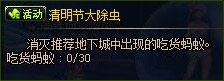 《DNF》柳葉花冠禮盒介紹