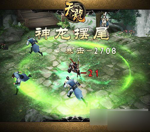 天龙八部3D游戏截图
