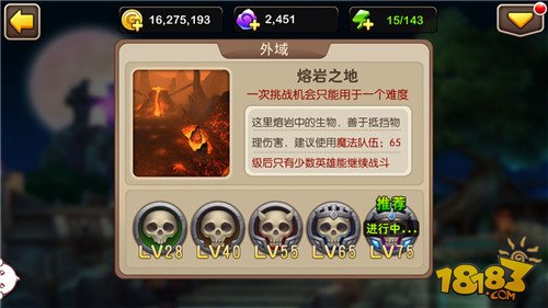 我叫MT2新版外域的难点以及应对方法