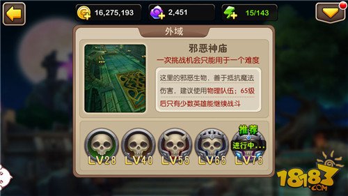 我叫MT2新版外域的难点以及应对方法