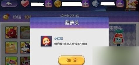 天天风之旅菠萝蜜和曼陀罗对比评测