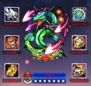 四星吸血精靈