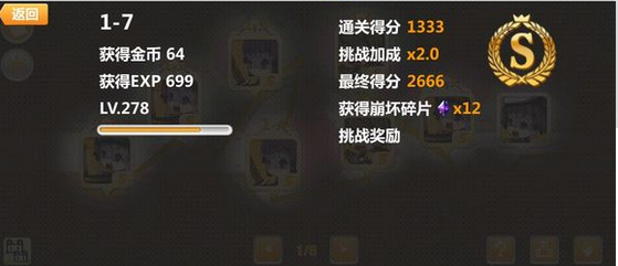 在新的里世界中，有一个关卡模式非常的恶心