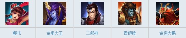乱斗西游新英雄瑶姬仙子属性图鉴