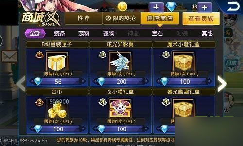 天天炫斗游戏截图
