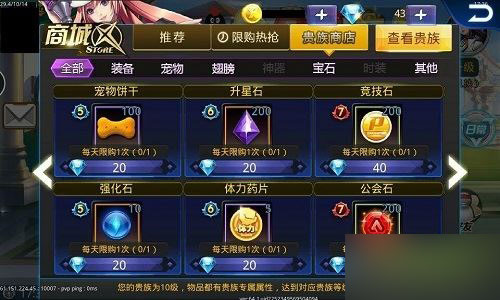 天天炫斗游戏截图