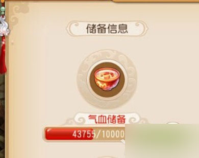 梦幻西游跑环及师门任务技巧