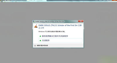 黑暗之魂2：原罪學(xué)者NEW GAME后直接黑屏怎么辦