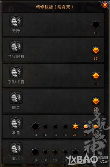 《斗戰(zhàn)神》拳猴刷圖未滿精修點加點