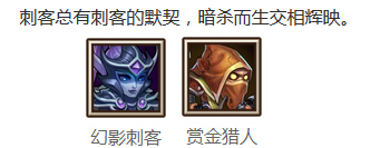 阵容搭配