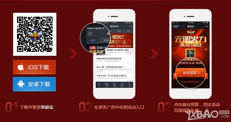 《LOL》無(wú)限火力模式海牛哲人頭像怎么領(lǐng)取