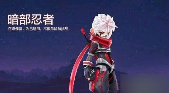 天天风之旅新角色暗部忍者技能大爆光