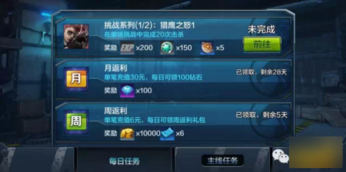 全民突击游戏截图