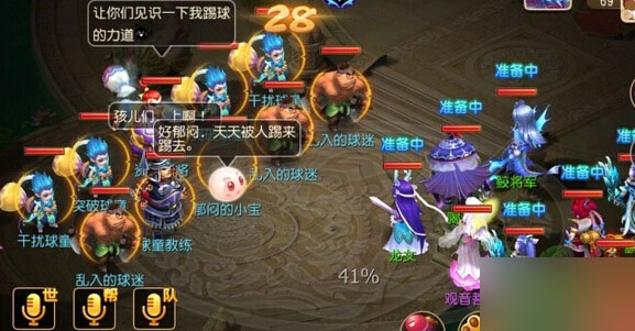 梦幻西游手游蹴鞠神童