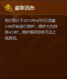 炉石传说4月9日凌晨维护 或更新熔火之心_网络游戏_游戏攻略_