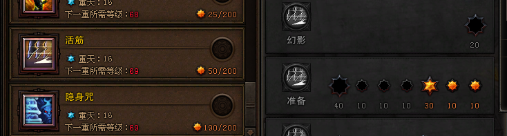 《斗戰(zhàn)神》65級棍猴PVE加點分享
