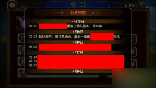 刀塔传奇游戏截图