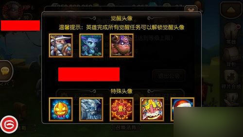 刀塔传奇游戏截图