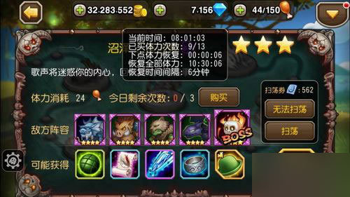 刀塔传奇游戏截图