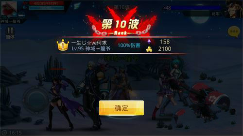 天天炫斗游戏截图