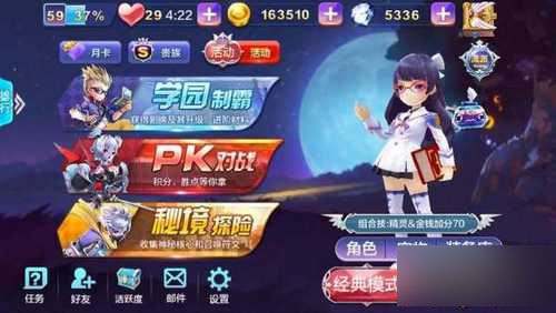 天天风之旅韩梅梅宠物蓝魔水瓶和小黄鸭对比
