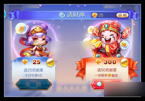 天天酷跑俱乐部快速升级攻略