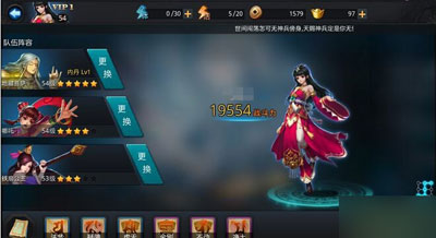 乱斗西游游戏截图