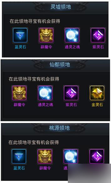 只有在上一赛季帮战中获得前三名的帮派!