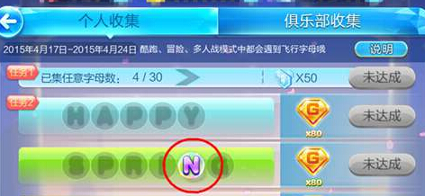 免费抽奖