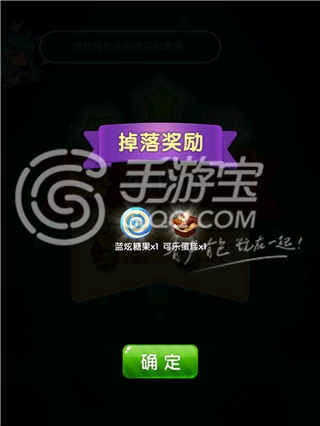全民泡泡大战65关三星通关攻略