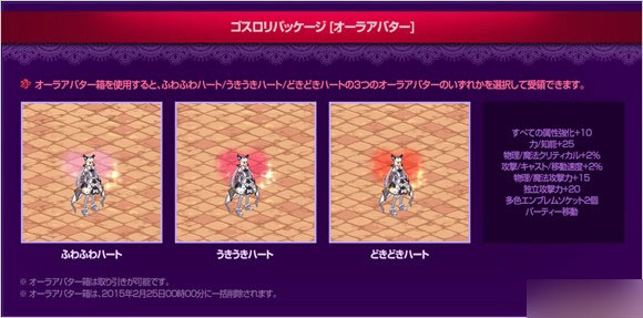 DNF2015年勞動節(jié)禮包：哥特蘿莉套屬性曝光