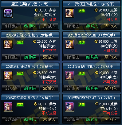 www.dbjr.com.cn