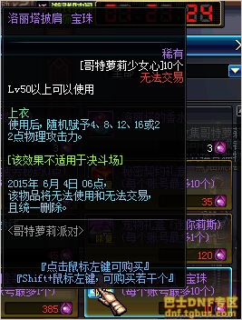 www.dbjr.com.cn