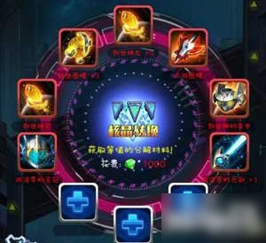 去吧皮卡丘核晶轉(zhuǎn)換是游戲中分解爐內(nèi)的一個子系統(tǒng)