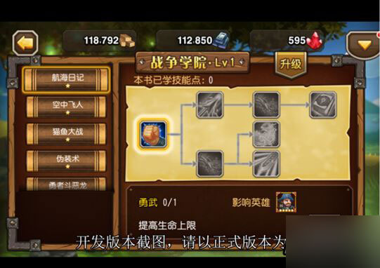 魔法书
